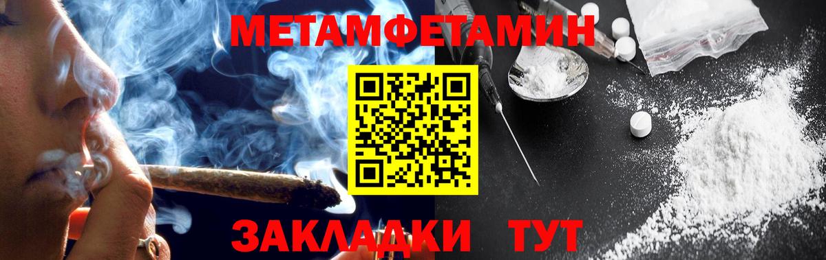 АМФЕТАМИН Розовый  Amphetamine  Армавир  Вход с VPN  АМФЕТАМИН 