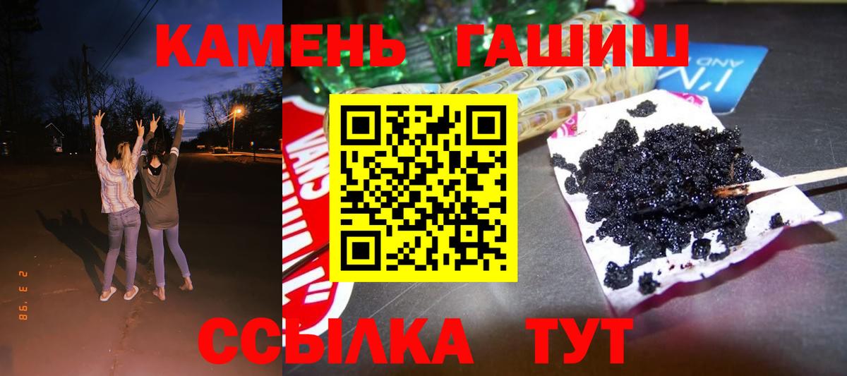 ГАШИШ Ice-O-Lator Армавир
