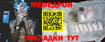 стаф Кумертау