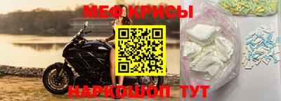 стаф Кумертау