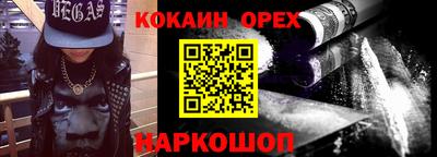 соль ск Кулебаки
