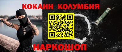 соль ск Кулебаки