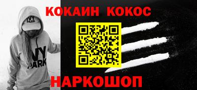 меф Кунгур