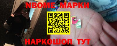 меф Кунгур