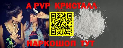 меф Кунгур