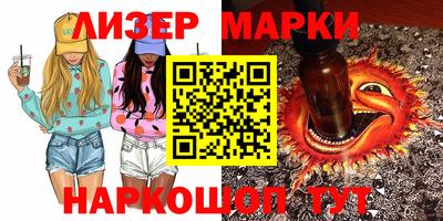 меф Кунгур