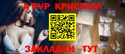 стаф Кумертау