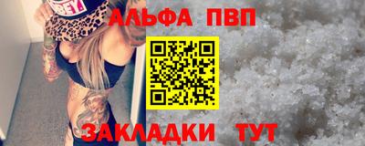 меф Кунгур