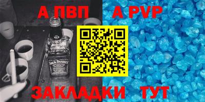 меф Кунгур