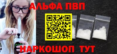 меф Кунгур