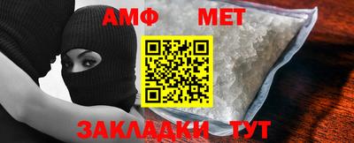 стаф Кумертау