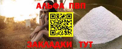 соль ск Кулебаки