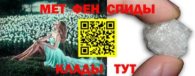 меф Кунгур