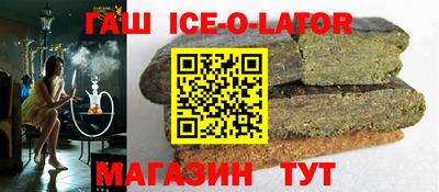 меф Кунгур