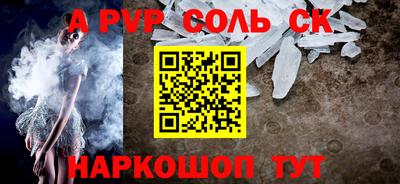 меф Кунгур