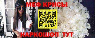 стаф Кумертау