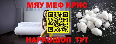 стаф Кумертау