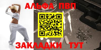 стаф Кумертау