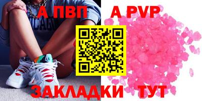 стаф Кумертау