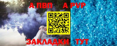 меф Кунгур