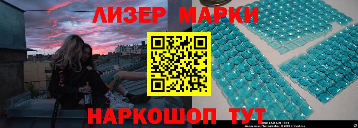 Лсд 25 экстази кислота  Вход с VPN  Армавир  ЛСД экстази ecstasy 