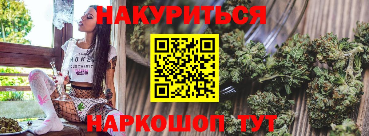 Армавир  Канабис MAZAR  Конопля сатива  Вход с VPN  Бошки марихуана марихуана 